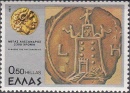 greece1267