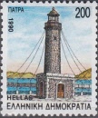 greece1762