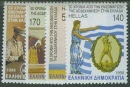 griek1969