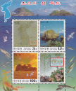 korea dpr 4758